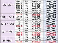 중국 서안 화산 10월 연휴..