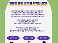 2025년 2학기 수강생 신규..