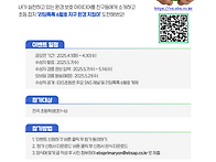지구지킴이 초등학생 글쓰..