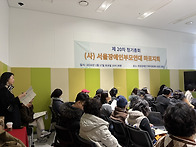 20260117 제 20차 마포장..