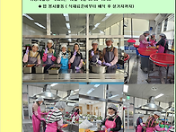 413차 제2장애인 ..