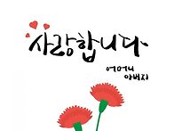 5월8일 목요일 출석부 