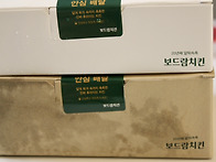 보드람 치킨