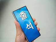 11월22일 토요일 출석부 