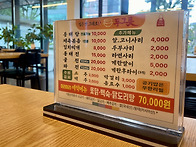 혼밥