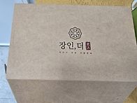장인파지약과