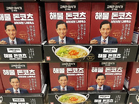 해물 돈코츠 !!