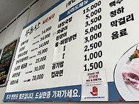 부돈산