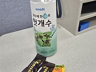 점심은 굶는걸로