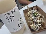 단오 2일차