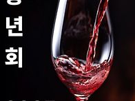 2025.12월 6일 토요일 출..