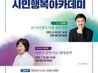 강릉에 다양한 특강들이 ..