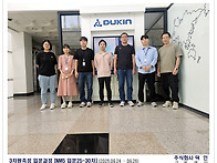 NM5 입문과정 25-30차 ..