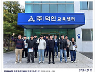 NM5 입문과정 26-31차 ..