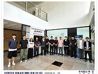 NM5 응용과정 26-05차 ..