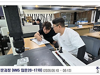 NM5 입문과정 26-17차 ..