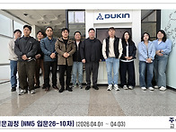 NM5 입문과정 26-10차 ..