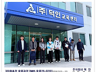 NM5 응용과정 26-02차 ..