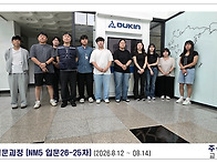 NM5 입문과정 26-25차 ..