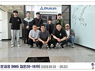 NM5 입문과정 26-16차 ..