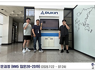 NM5 입문과정 26-21차 ..