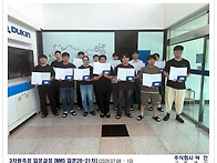 NM5 입문과정 26-21차 ..