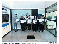 NM5 입문과정 25-36차 ..