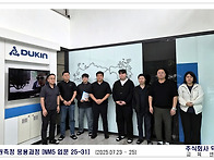 NM5 입문과정 25-31차 ..