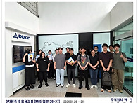 NM5 입문과정 26-27차 ..