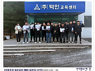 NM5 입문과정 25-37차 ..