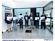 NM5 입문과정 25-38차 ..