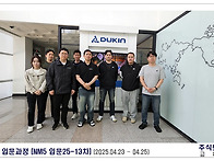 NM5 입문과정 25-13차 ..
