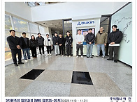 NM5 입문과정 25-35차 ..