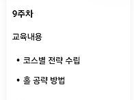 원신동주민센터커..