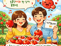 예산군 지역화폐 사용가능