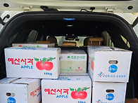 사랑을 싣고 떠나는 사과들..