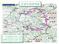 제 103차 군산누리산악회 정기산행 안내(대..