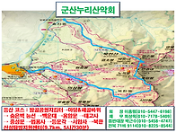 제115차 군산누리산악회 산행 안내 북한산(..