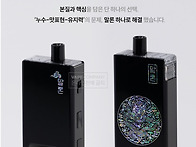 말론 한글에디션