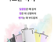 아스몬 하이 신제품 입고