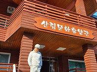 천보산 자연휴양림