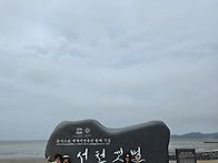 별빛정원 캠핑