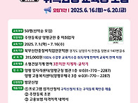 소형건설기계면허취득과정..