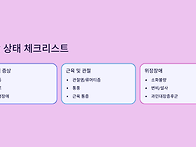 아로마멘토란?