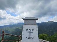 제543차 7/28일 거창 현성..