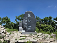 제545차 8/25일 함양 기백..