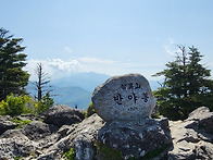 제516차 5/27일 지리산 반..
