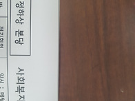 안녕하세요 등업 신청부탁..