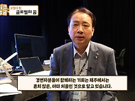 2026 제주크리에이..