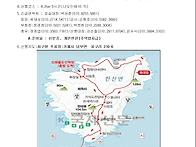 제126차 소매물도 섬산행(..